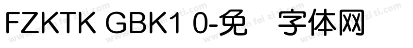 FZKTK GBK1 0字体转换